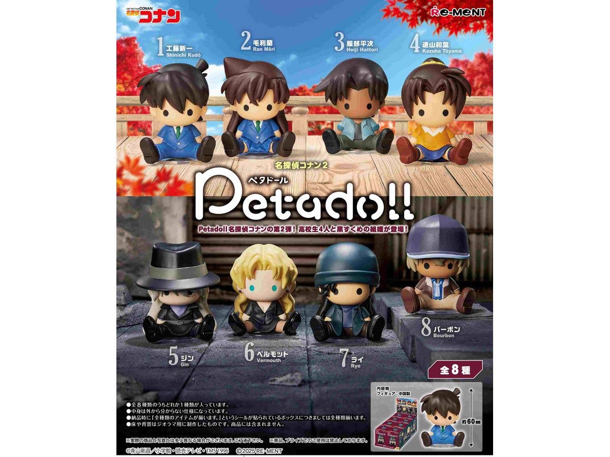 petadoll Detective Conan 2 1Box 8pcs