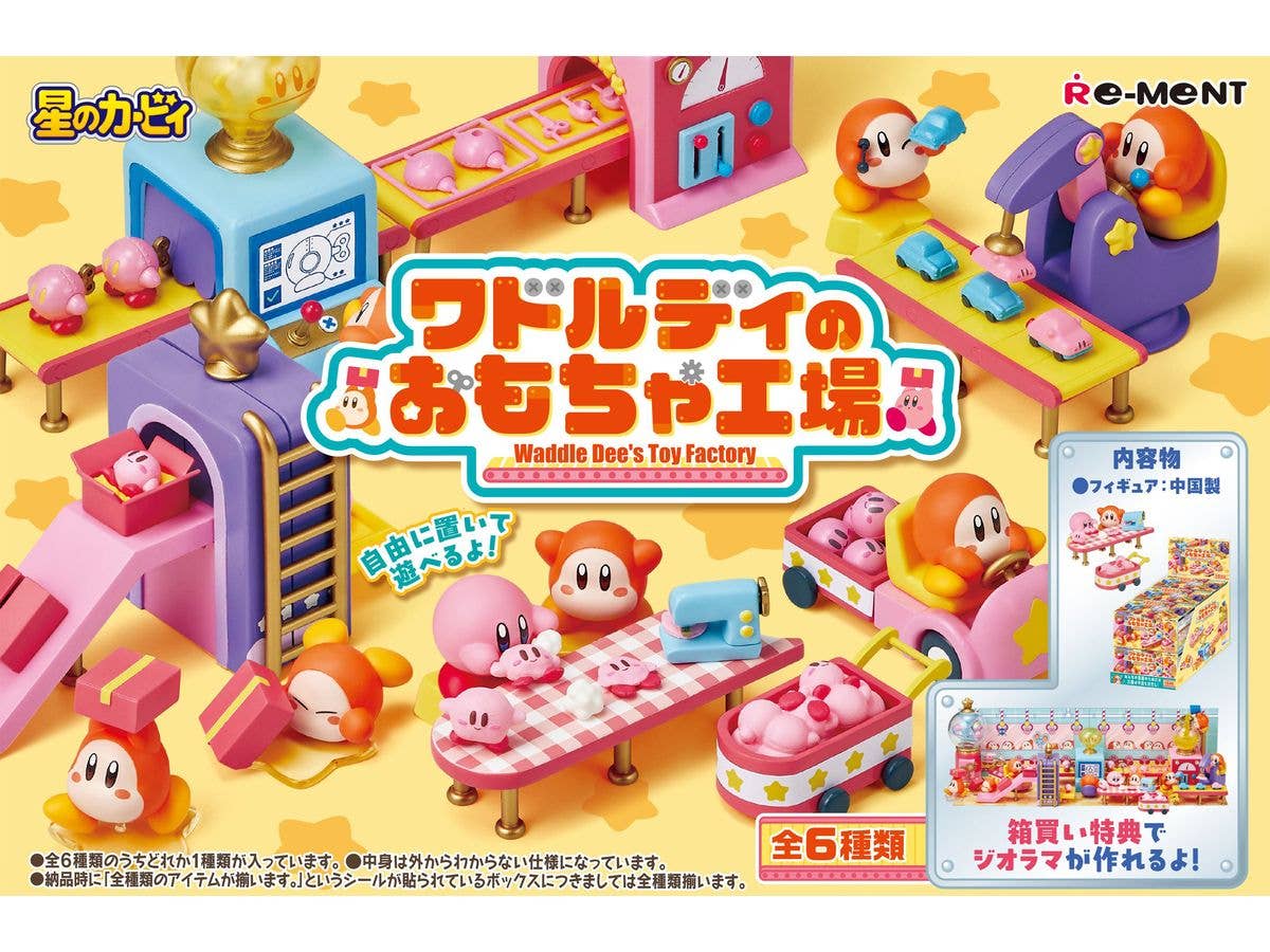 Kirby: Waddle Dee's Toy Factory 1Box 6pcs
