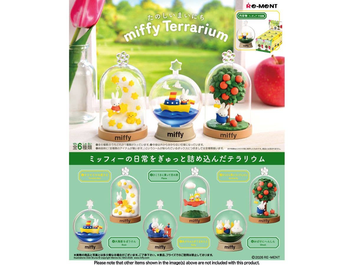 miffy Terrarium Fun Everyday 1Box 6pcs