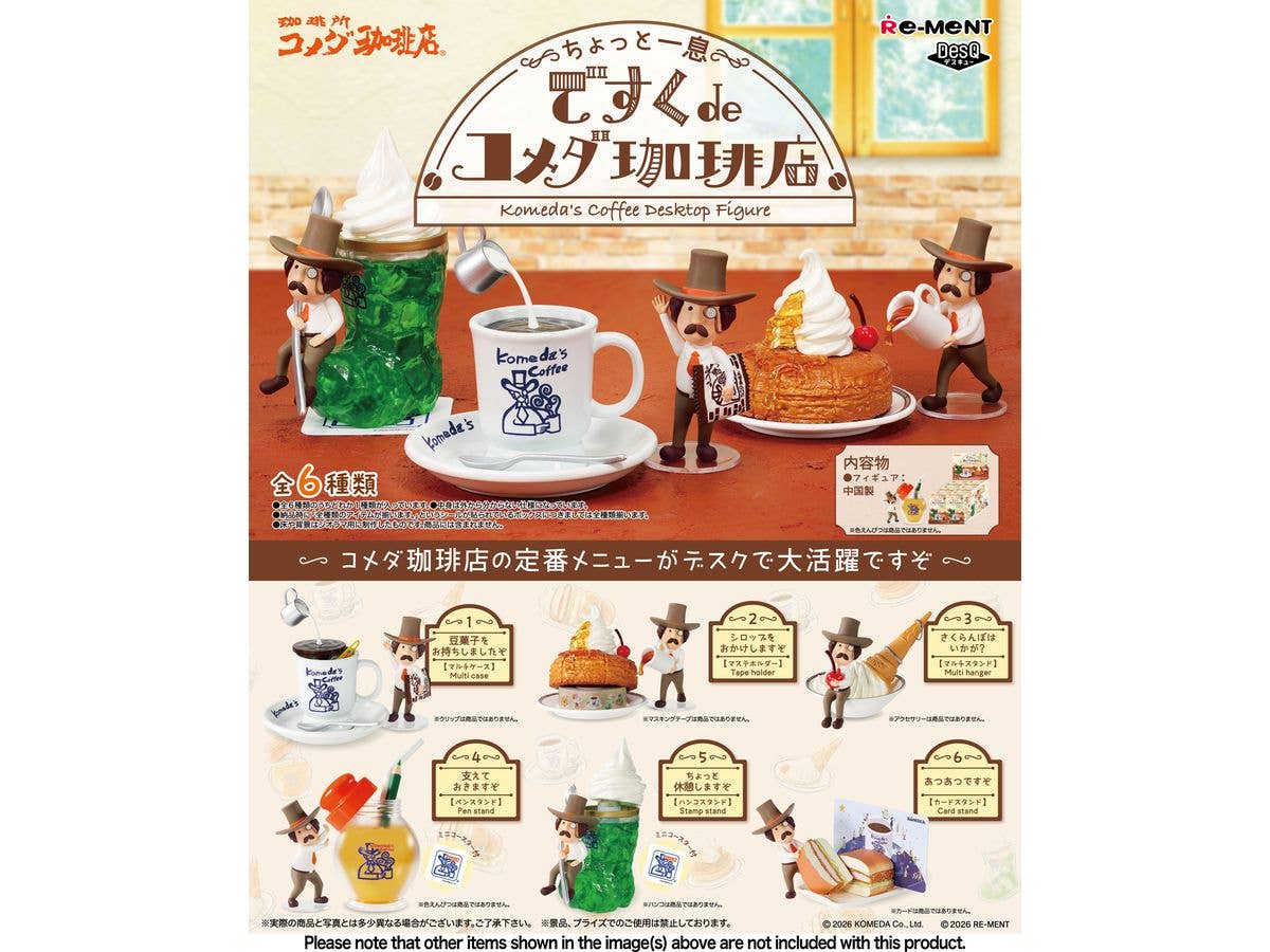 - Take A Break - Desk de Komeda's Coffee 1Box 6pcs