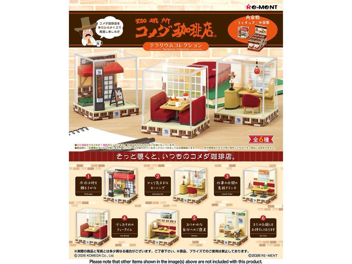 Terrarium Collection Komeda's Coffee 1Box 6pcs