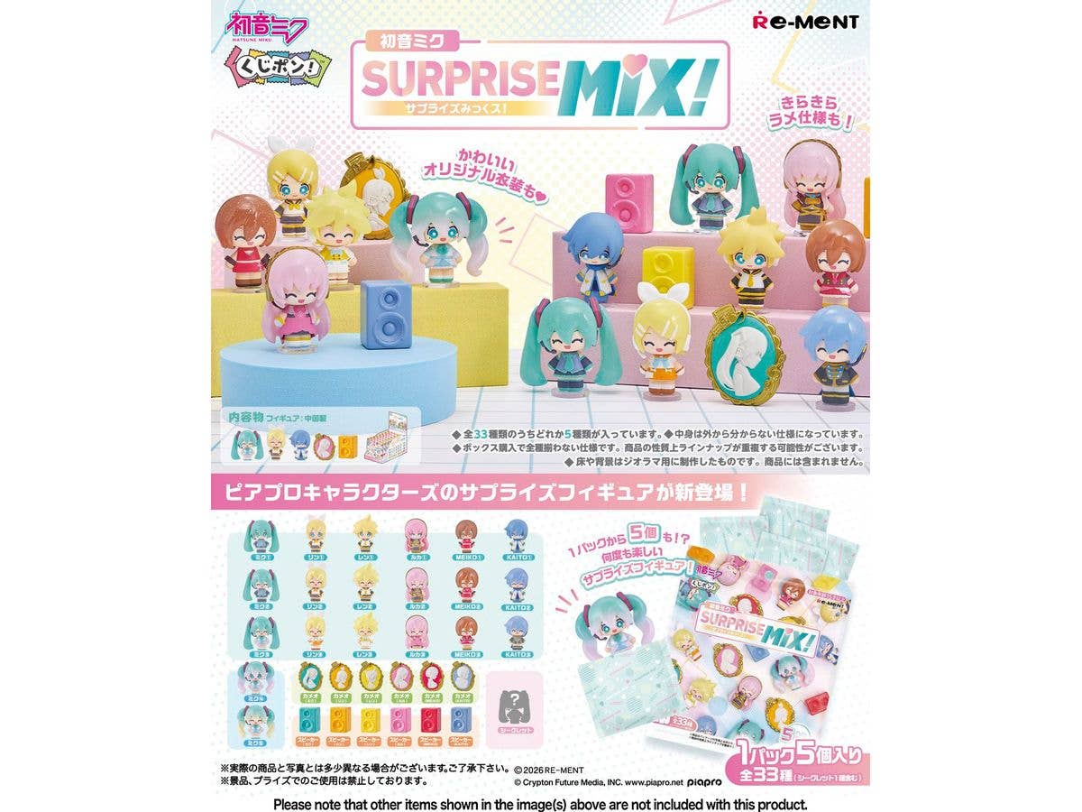 Hatsune Miku Series: Kujipon! Hatsune Miku SURPRISE MIX! 1Box 8pcs