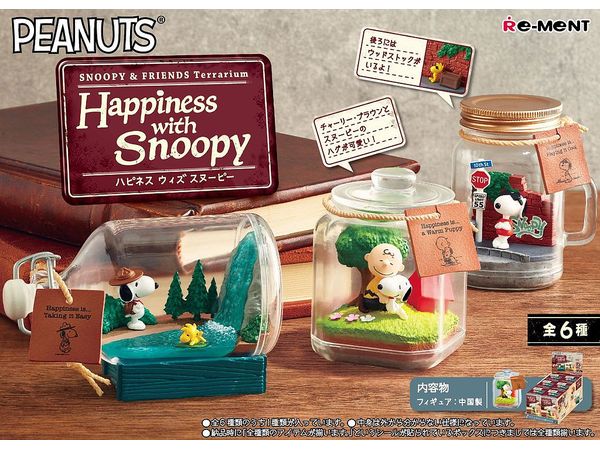 Snoopy & Friends: Terrarium Happiness with Snoopy: 1Box (6pcs) (Reissue)