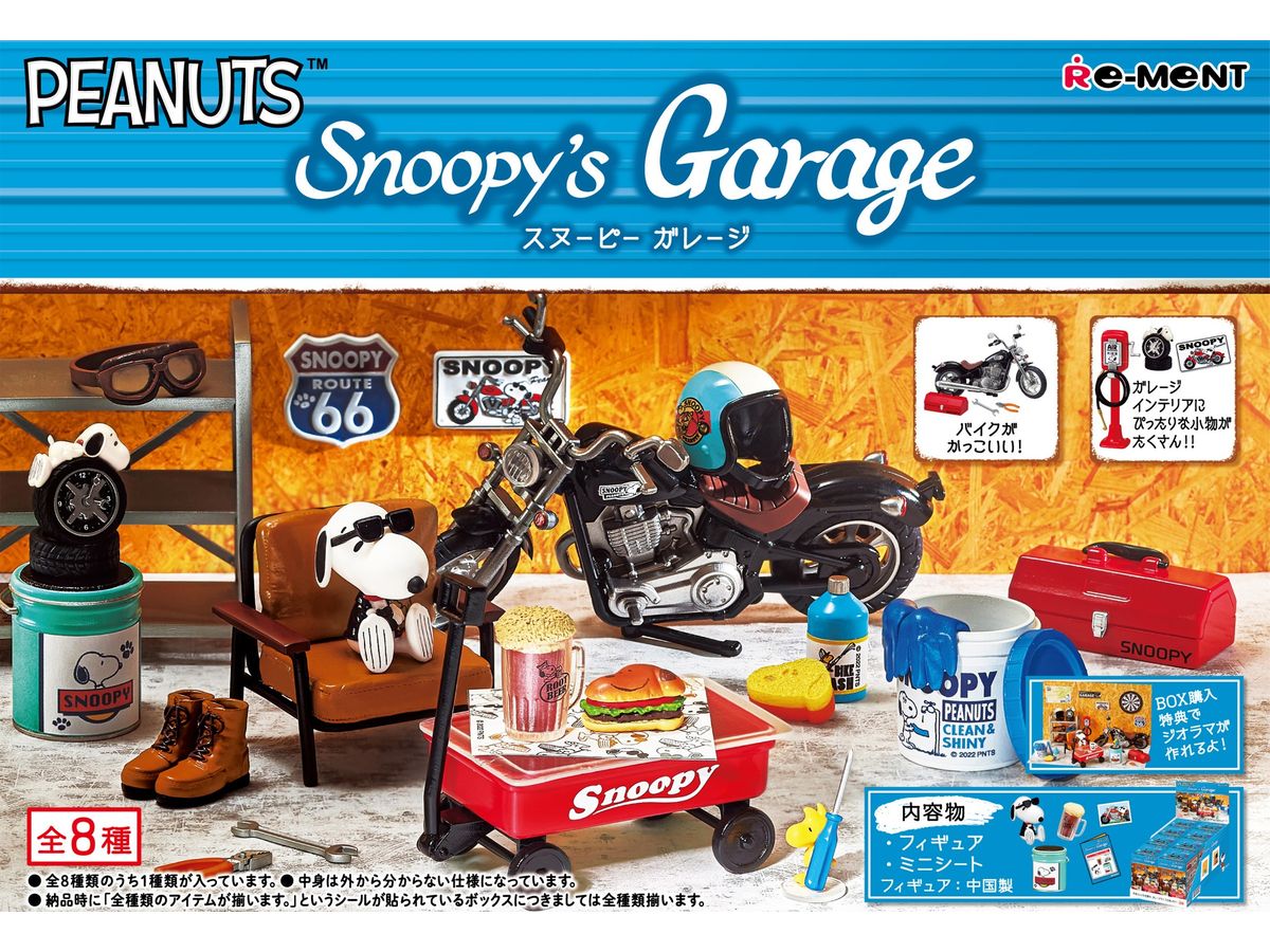 Peanuts: Snoopy's Garage: 1Box (8pcs)