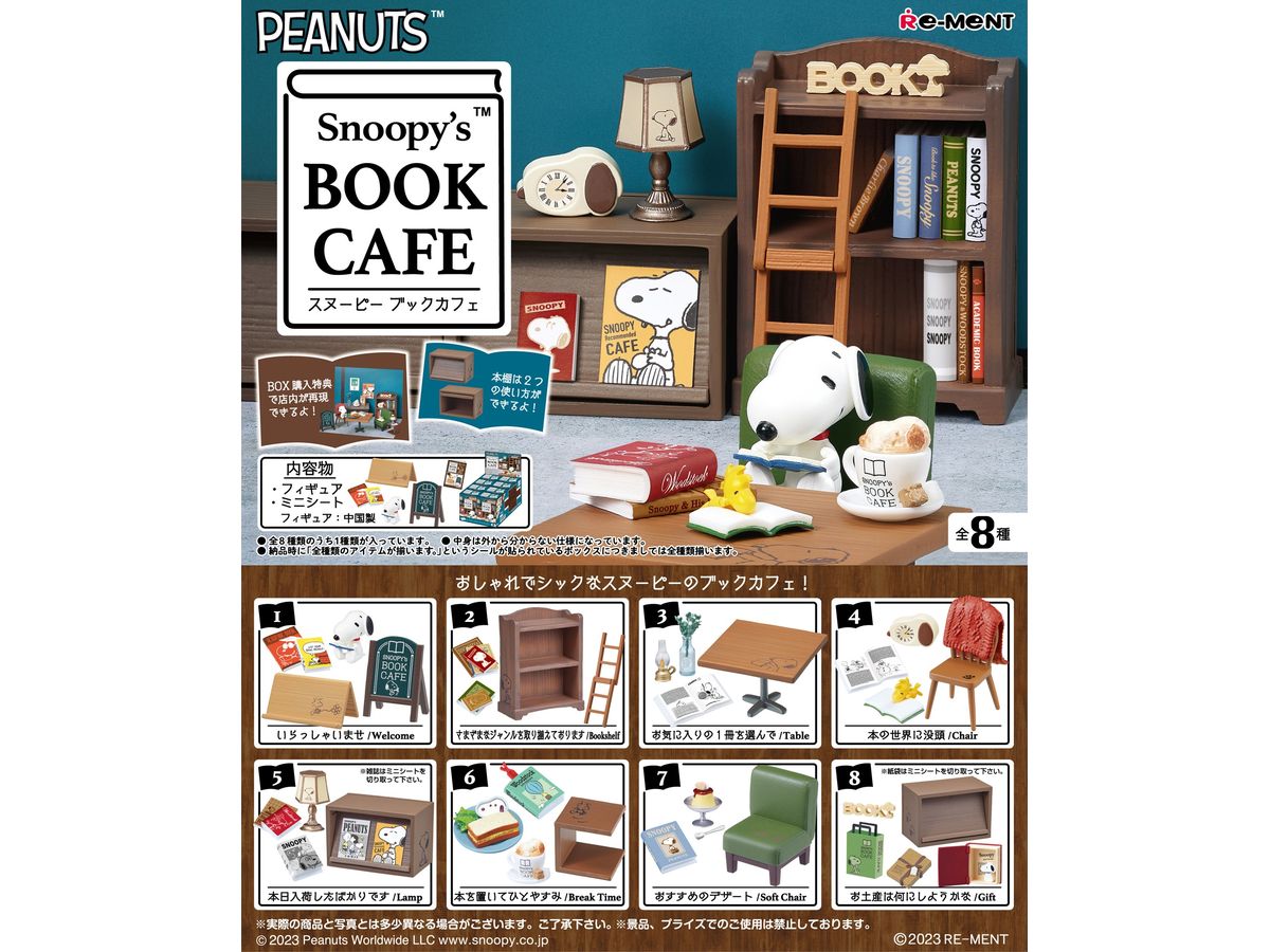 Peanuts: Snoopy's BOOK CAFE 1Box 8pcs