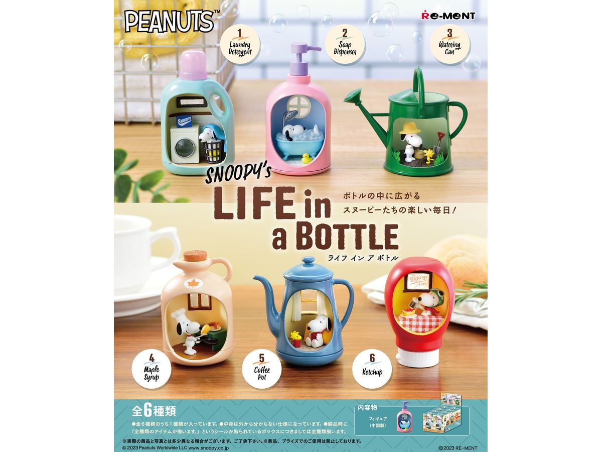 Peanuts: SNOOPY's LIFE in a BOTTLE: 1Box (6pcs)