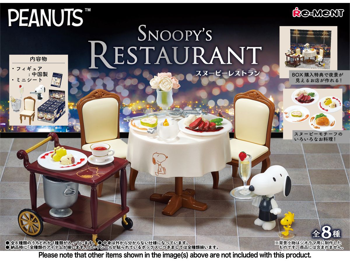 Snoopy : SNOOPY'S RESTAURANT 1BOX8pcs