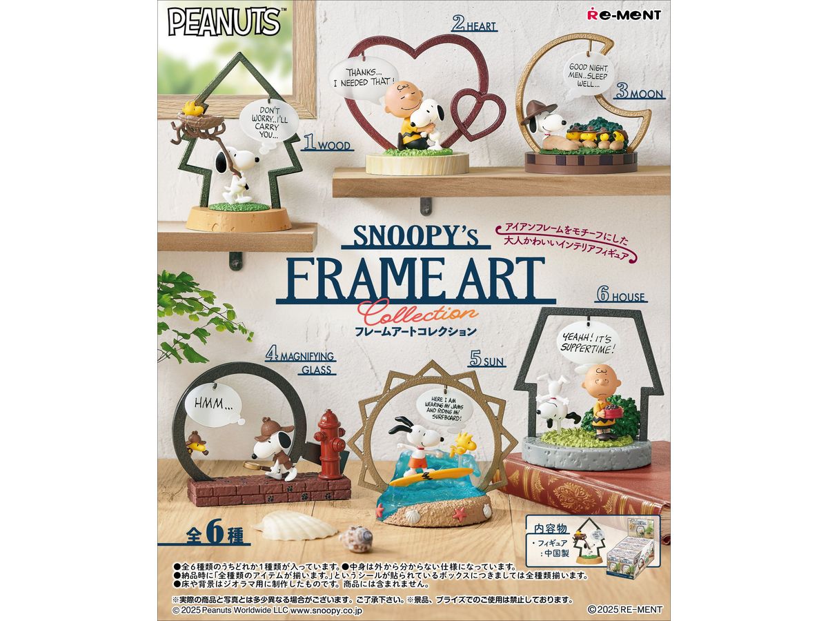 SNOOPY's FRAME ART Collection 1Box 6pcs