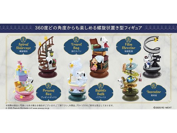 Snoopy Spiral Diorama: 1Box (6pcs)