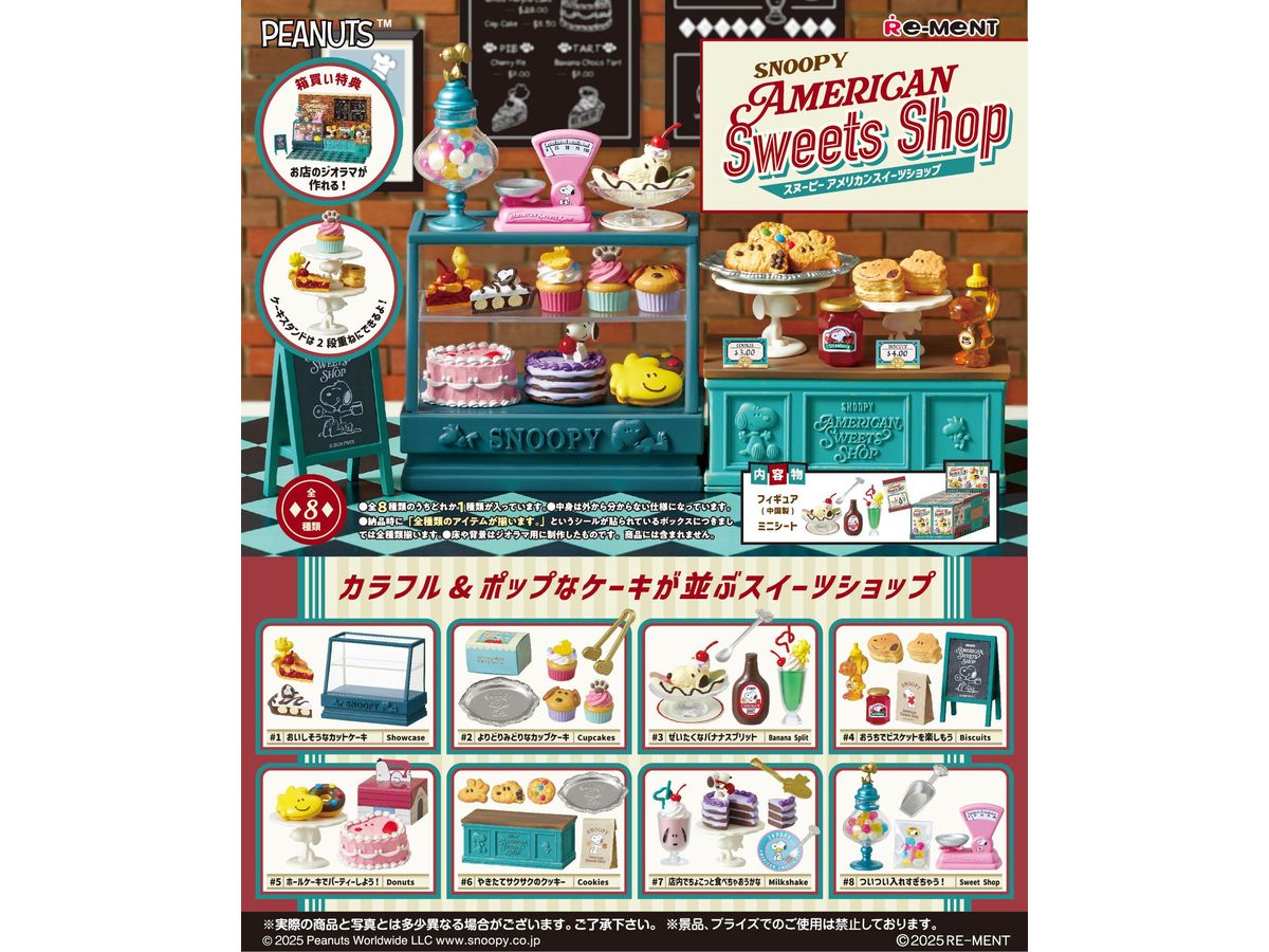 SNOOPY AMERICAN Sweets Shop 1Box 8pcs