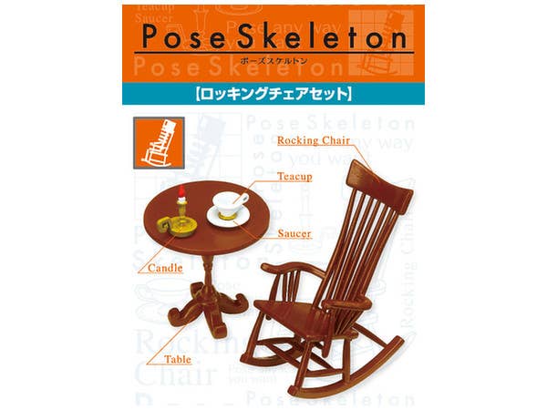 Rocking Chair Set (Pose Skeleton Accessory) | HLJ.com