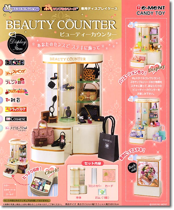Beauty Counter