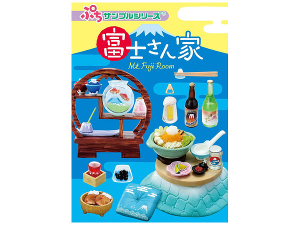 Fuji-san's Home: 1Box (8pcs)