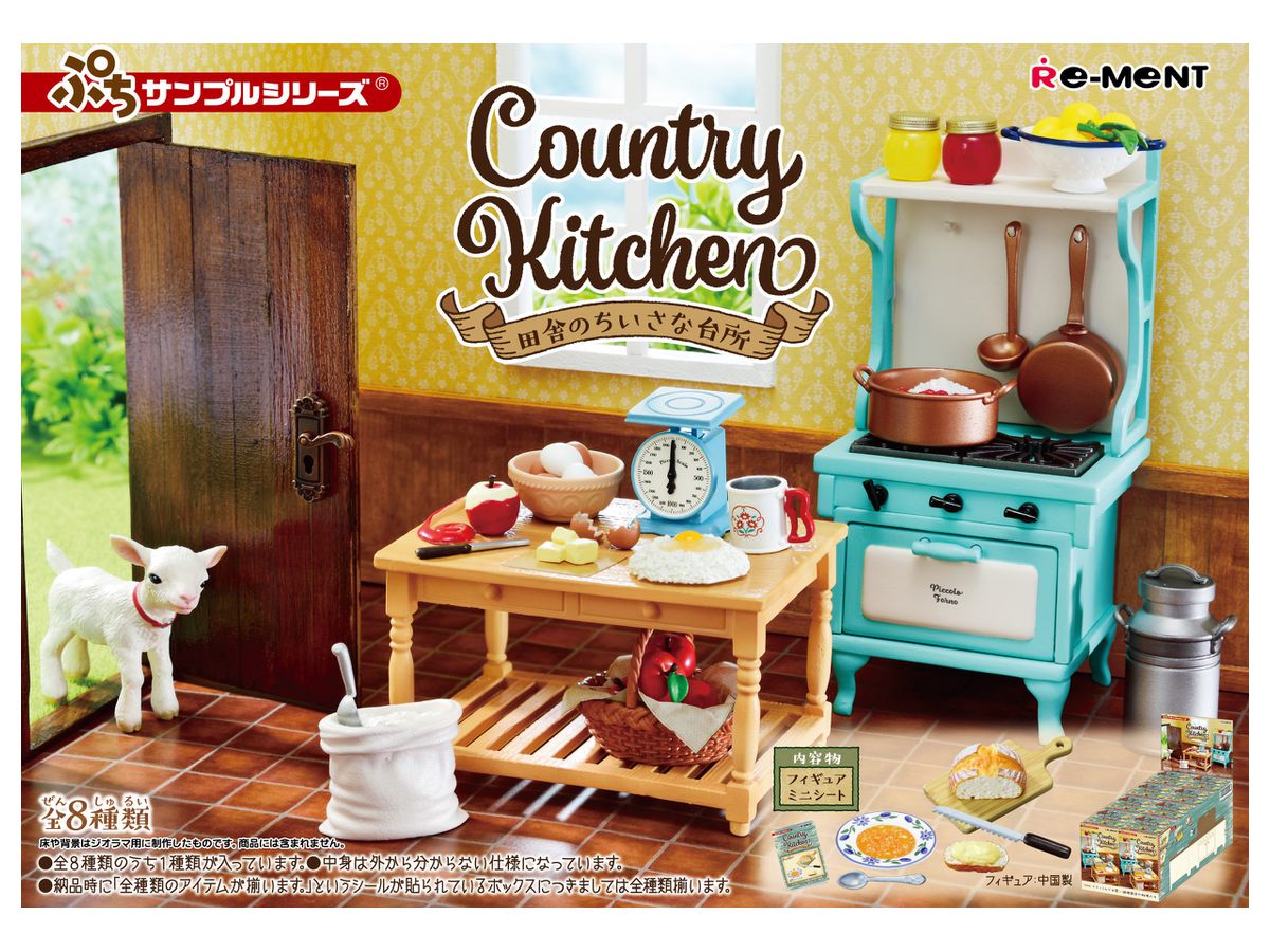 Petite Sample: Country Kitchen: 1Box (8pcs)
