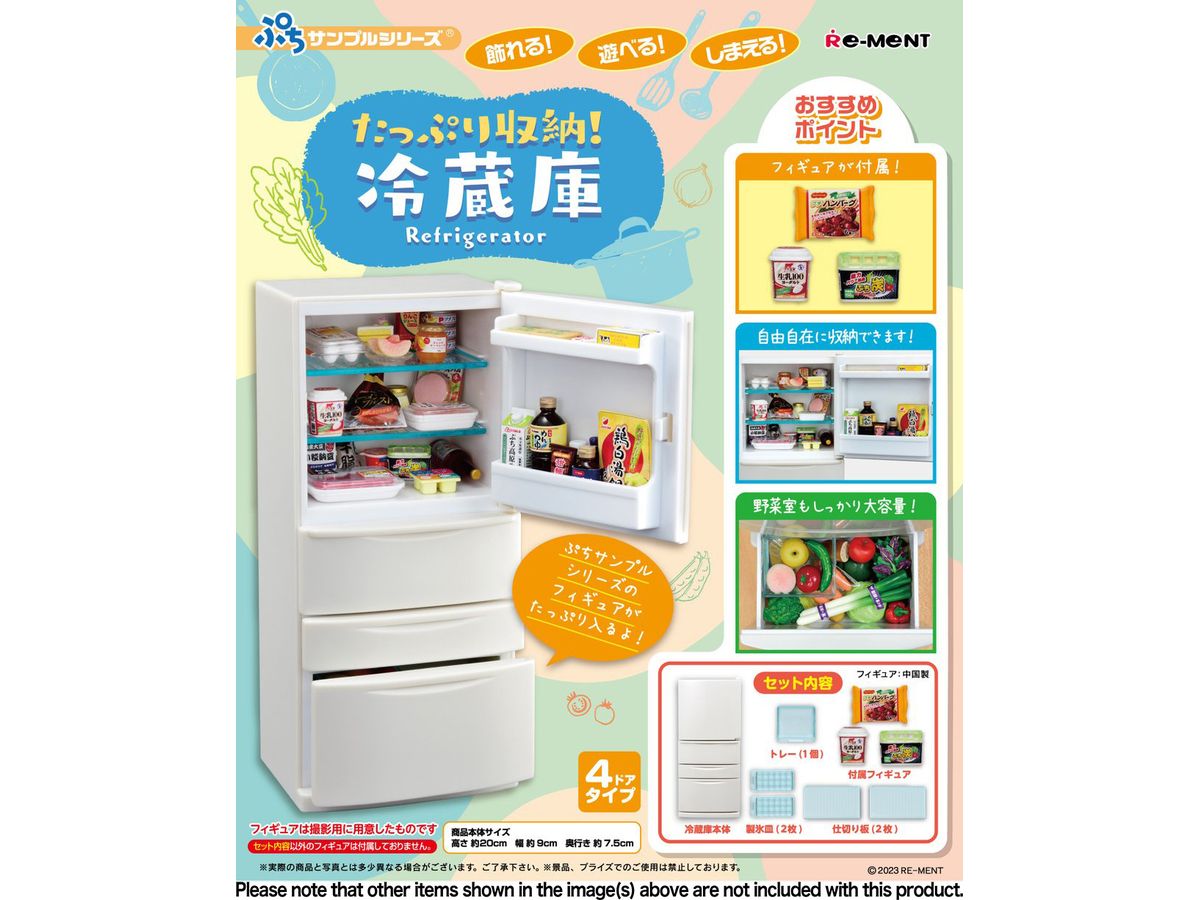 Petite Sample: Plenty Of Storage! Refrigerator