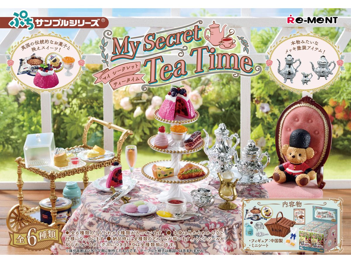 Petite Sample: My Secret Tea Time: 1Box (6pcs)