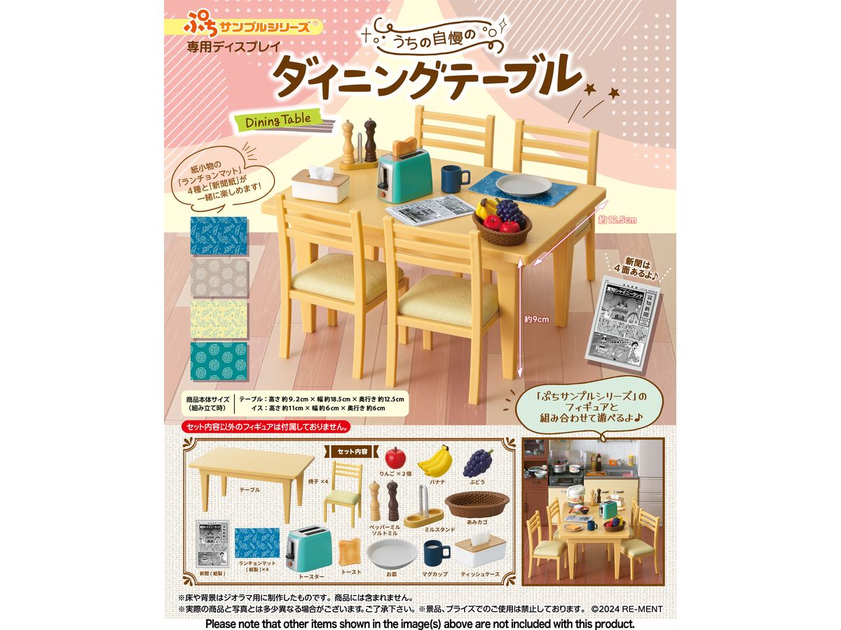 Petite Sample: Dining Table