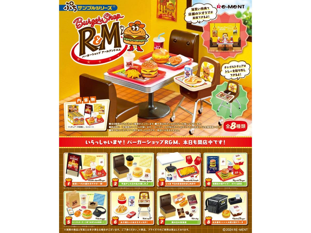 Petite Sample: Burger Shop R&M: 1Box (8pcs)