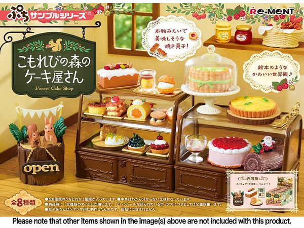 Petite Sample: Forest Cake Shop: 1Box (8pcs)