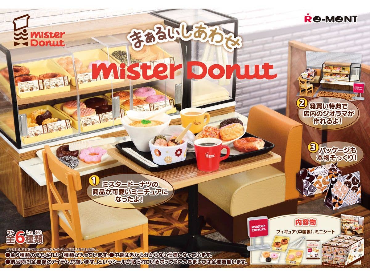 Maaruishiawase Mister Donut 1Box 6pcs