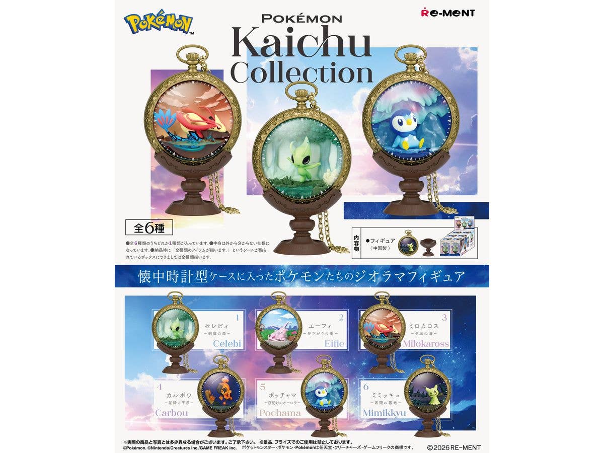Pokemon: Kaichu Collection 1Box 6pcs