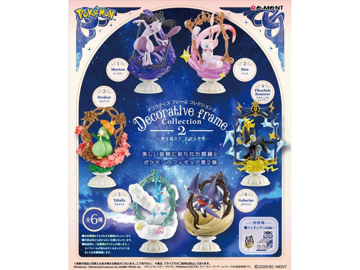 Pokemon: Decorative Frame Collection 2 -Beyond The Boundaries, The World Expands- 1Box 6pcs