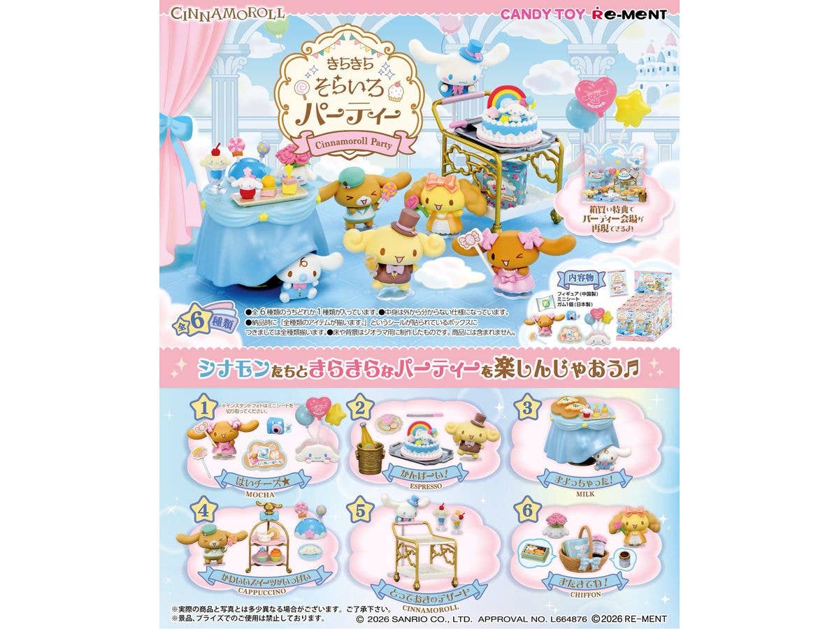Cinnamoroll Sparkling Sky Blue Party 1Box 6pcs