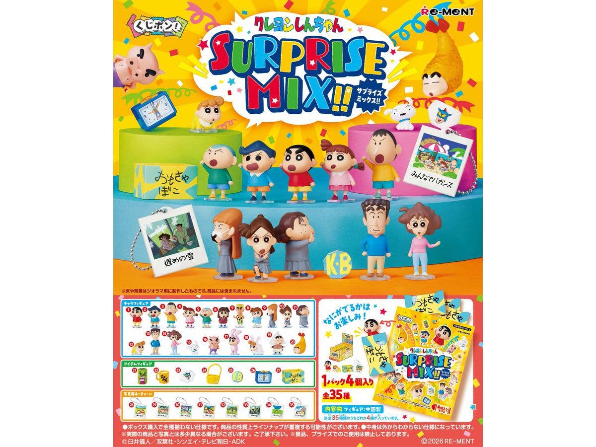 Lottery! Crayon Shin-chan SURPRISE MIX! 1Box 8pcs