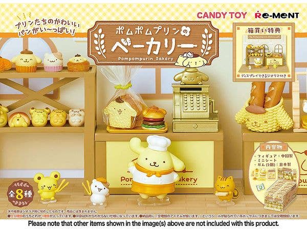 Pompompurin Bakery 1Box 8pcs