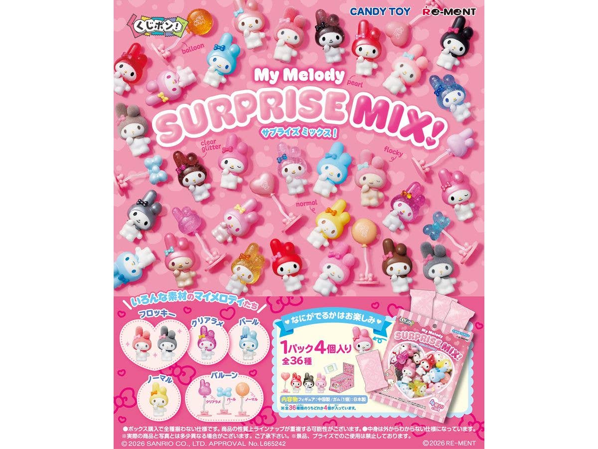 Kujipon! My Melody SURPRISE MIX! 1Box 8pcs