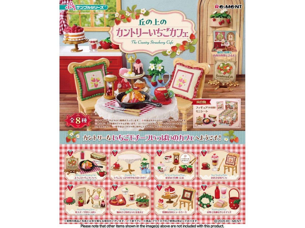Petite Sample: The Country Strawberry Cafe 1Box 8pcs