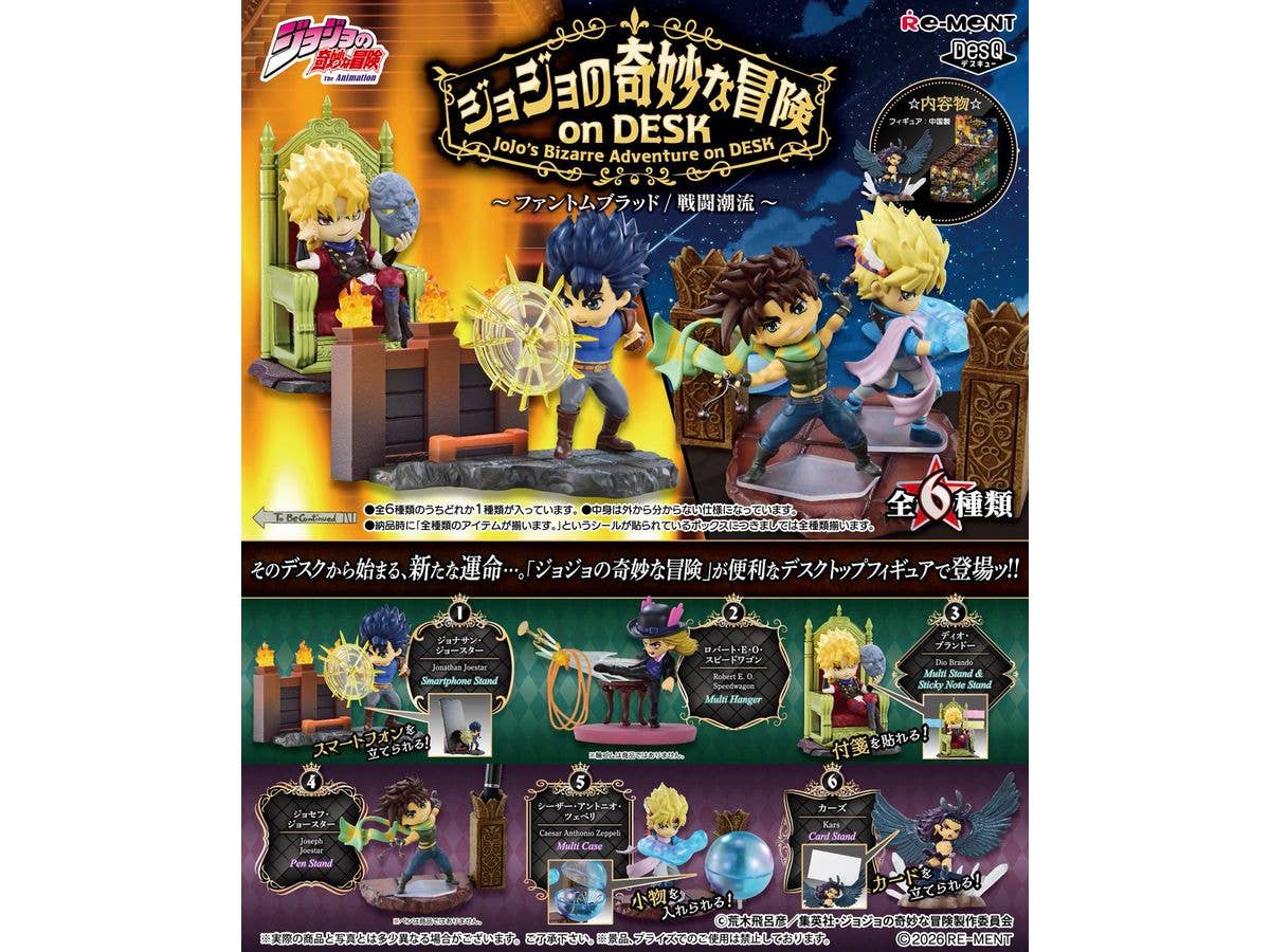 JoJo's Bizarre Adventure on DESK -Phantom Blood / Battle Tendency- 1Box 6pcs