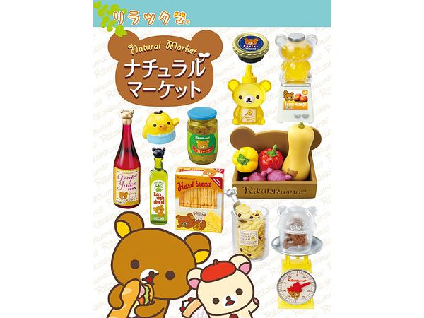 Rilakkuma: Natural Market 1Box 8pcs (Reissue)