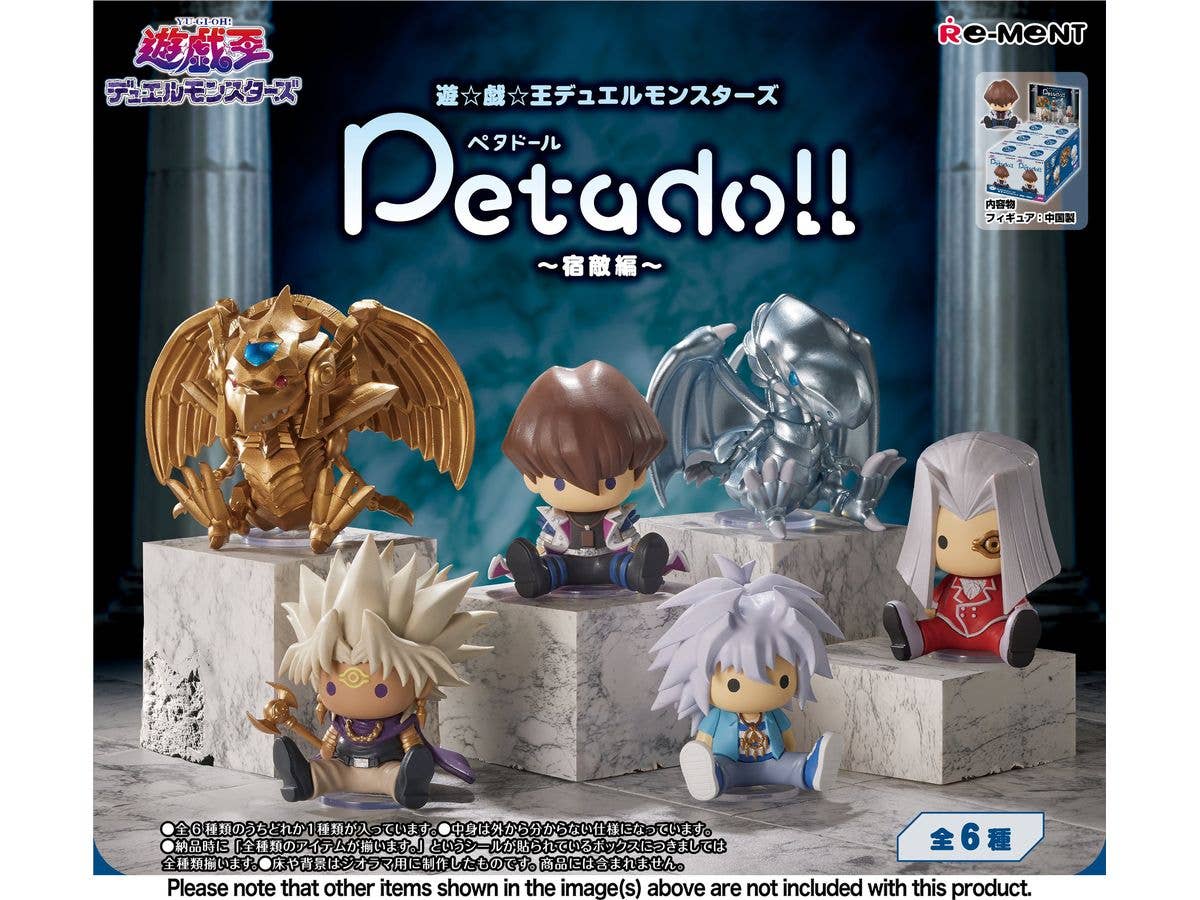 petadoll Yu-Gi-Oh! Duel Monsters -Nemesis Edition- 1Box 6pcs