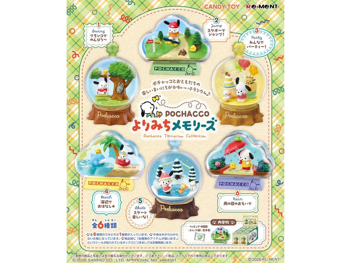 Pochacco Terrarium Collection Detour Memories 1Box 6pcs