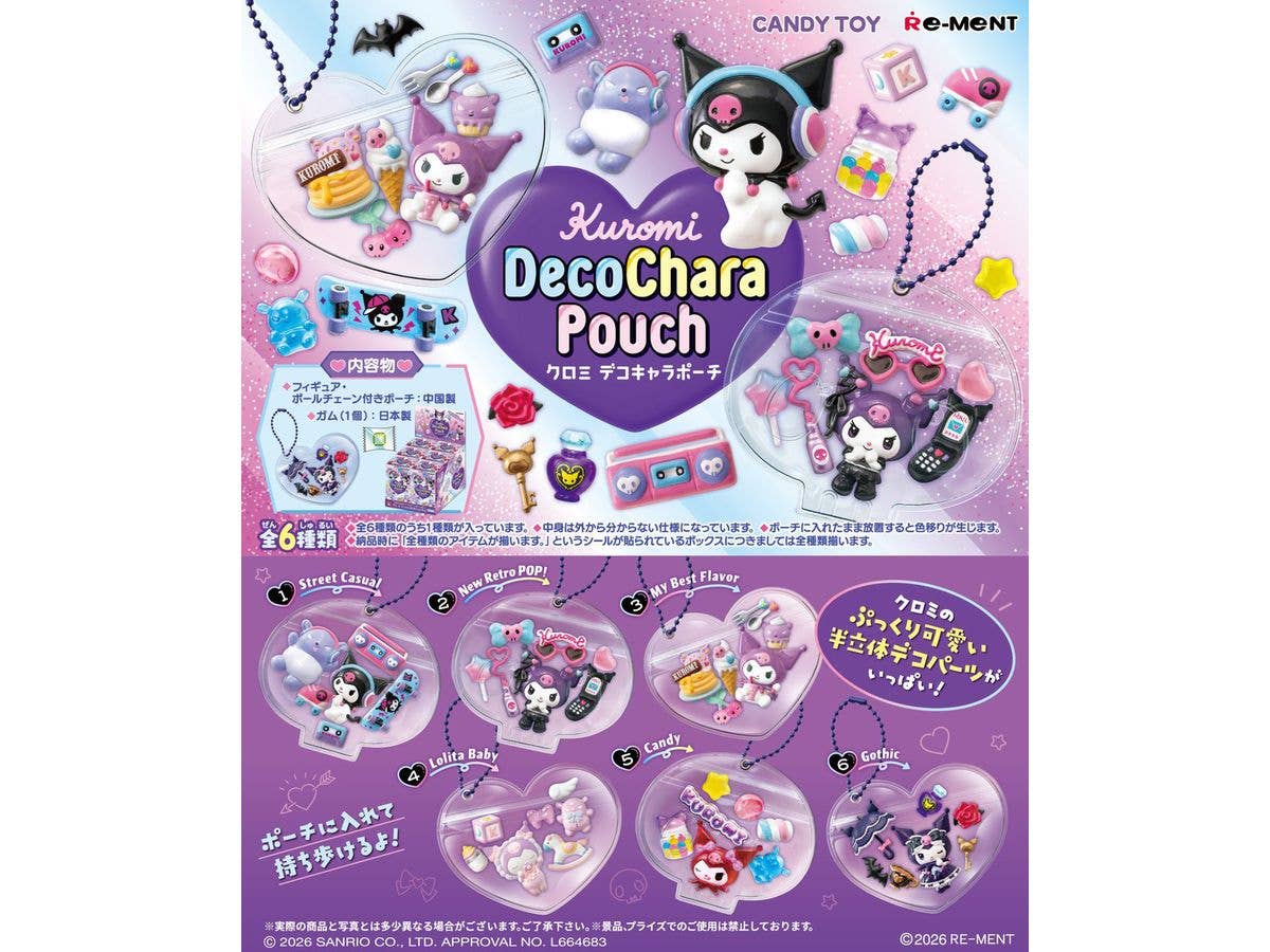 Kuromi DecoChara Pouch 1Box 6pcs