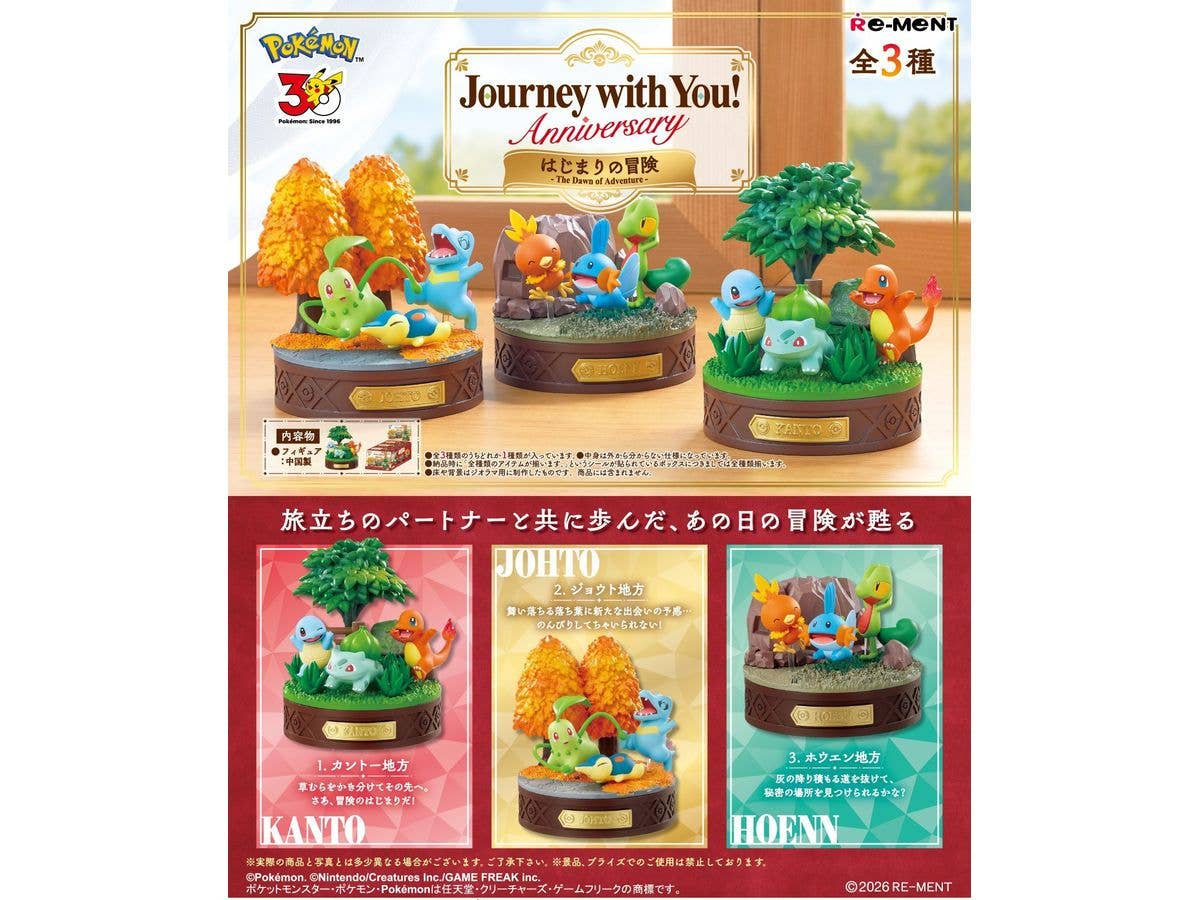 Pokemon Journey with You! Anniversary: The Beginning of the Adventure 1 Box (3 pieces)