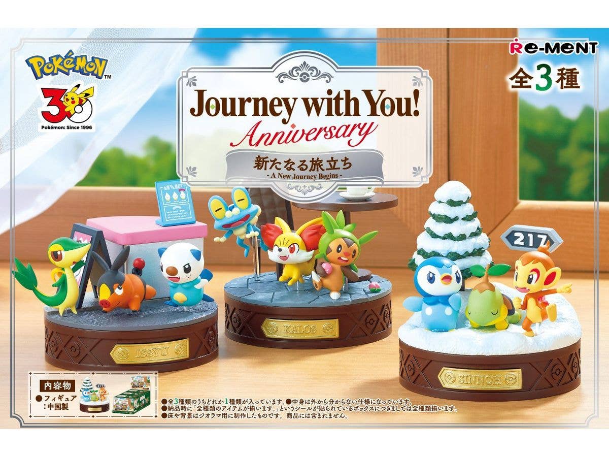 Pokemon Journey with You! Anniversary A New Journey 1 Box 3pcs