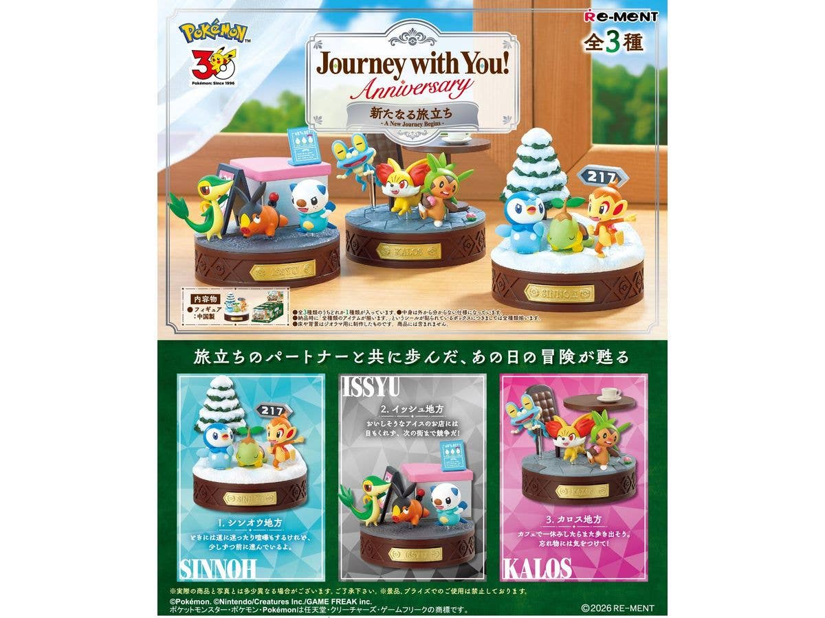 Pokemon Journey with You! Anniversary A New Journey 1 Box 3pcs