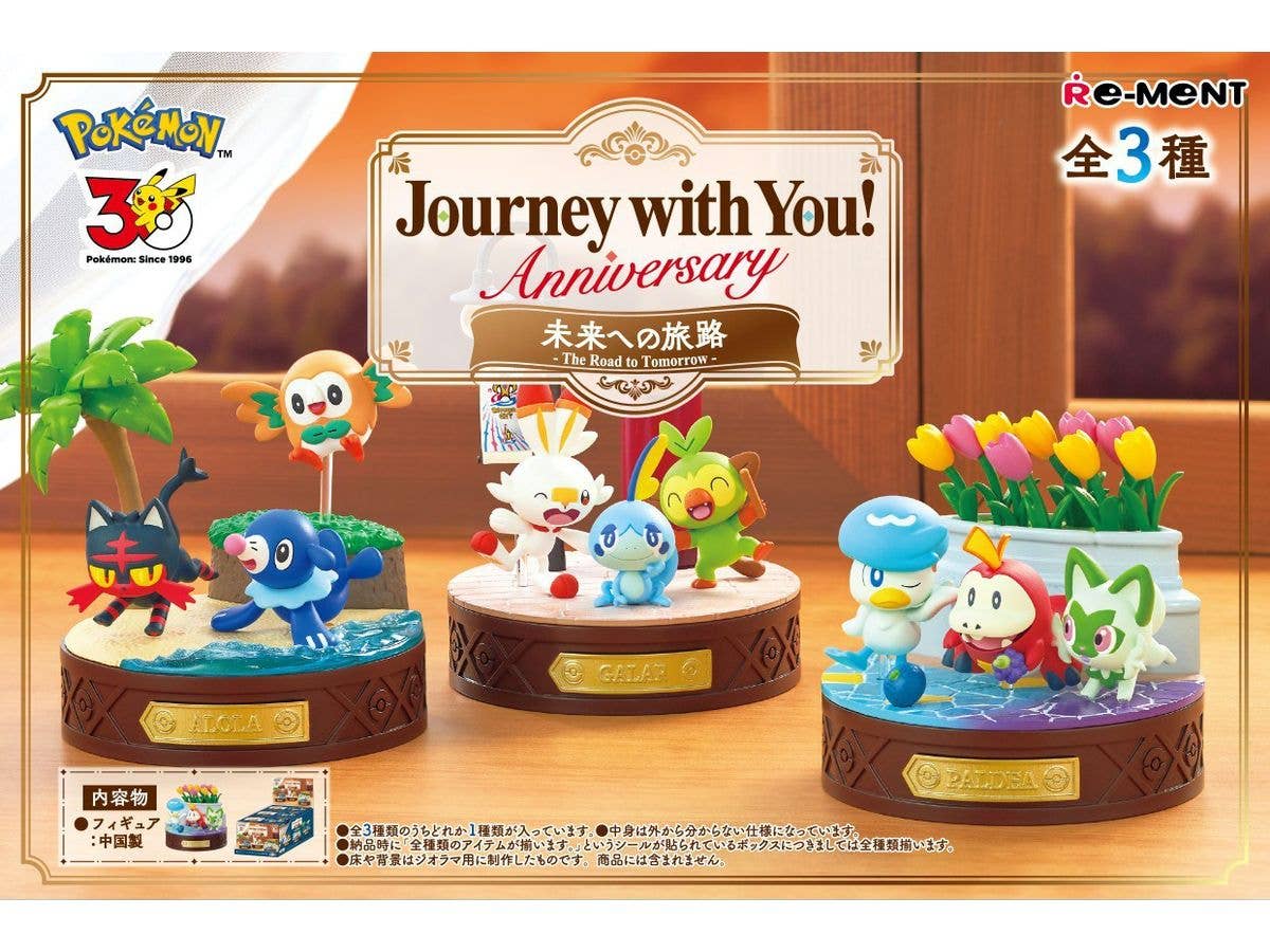 Pokemon Journey with You! Anniversary Journey to the Future 1 Box 3pcs
