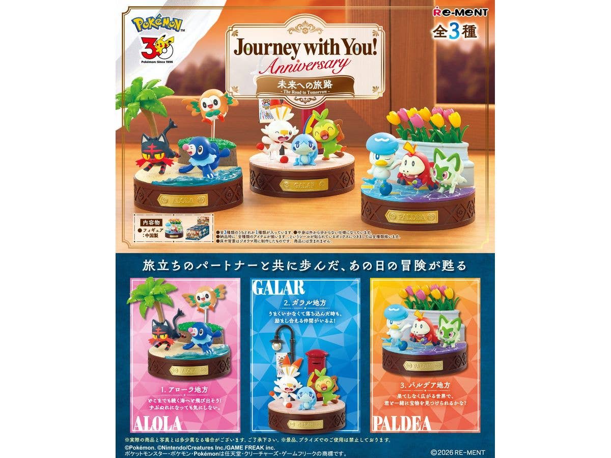 Pokemon Journey with You! Anniversary Journey to the Future 1 Box 3pcs