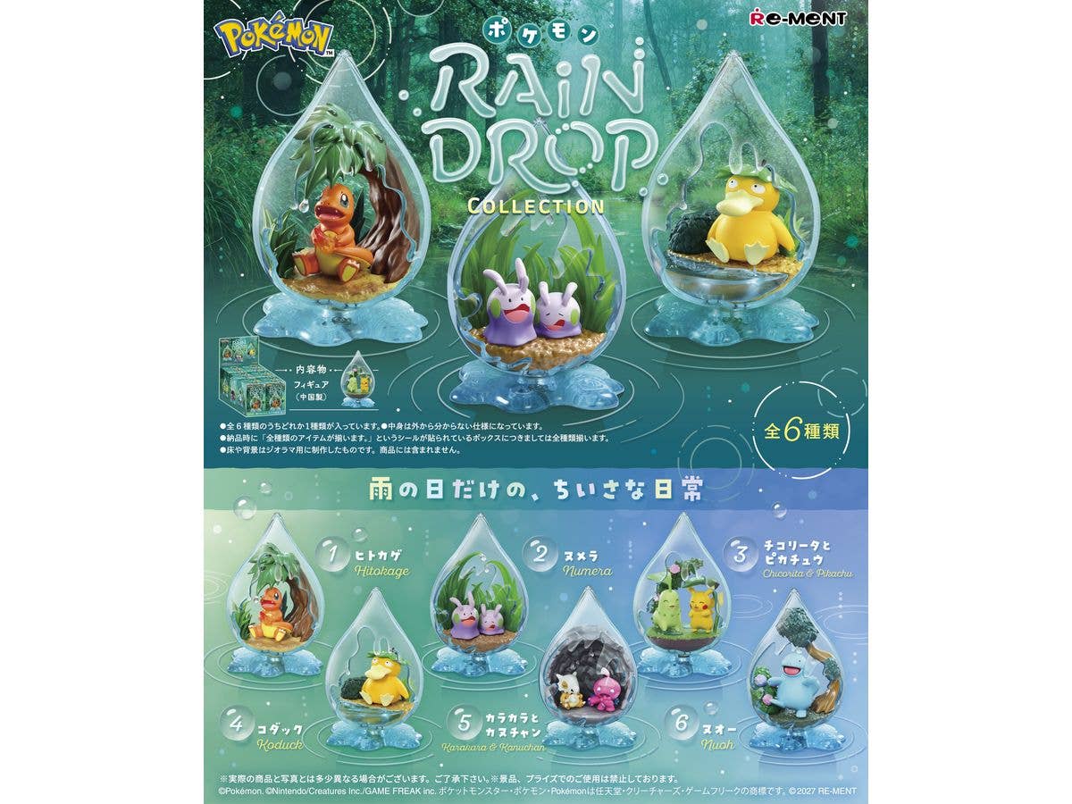 Pokemon Rain Drop Collection 1 Box (6 pieces)