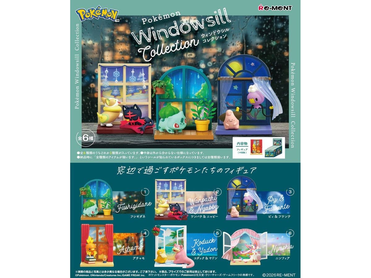 Pokemon Windowsill Collection 1 Box (6 pieces)
