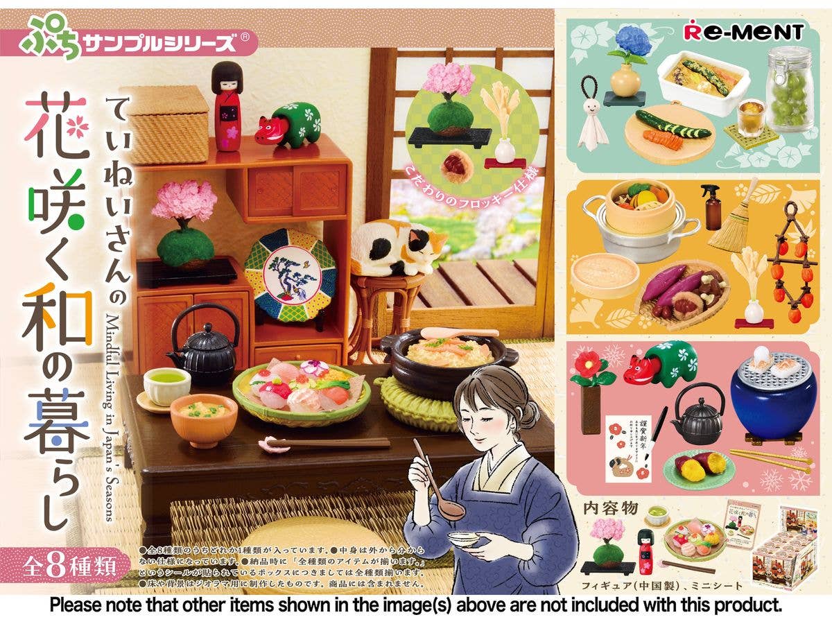 Petite Sample: Mindful Living in Japan's Seasons 1Box 8pcs
