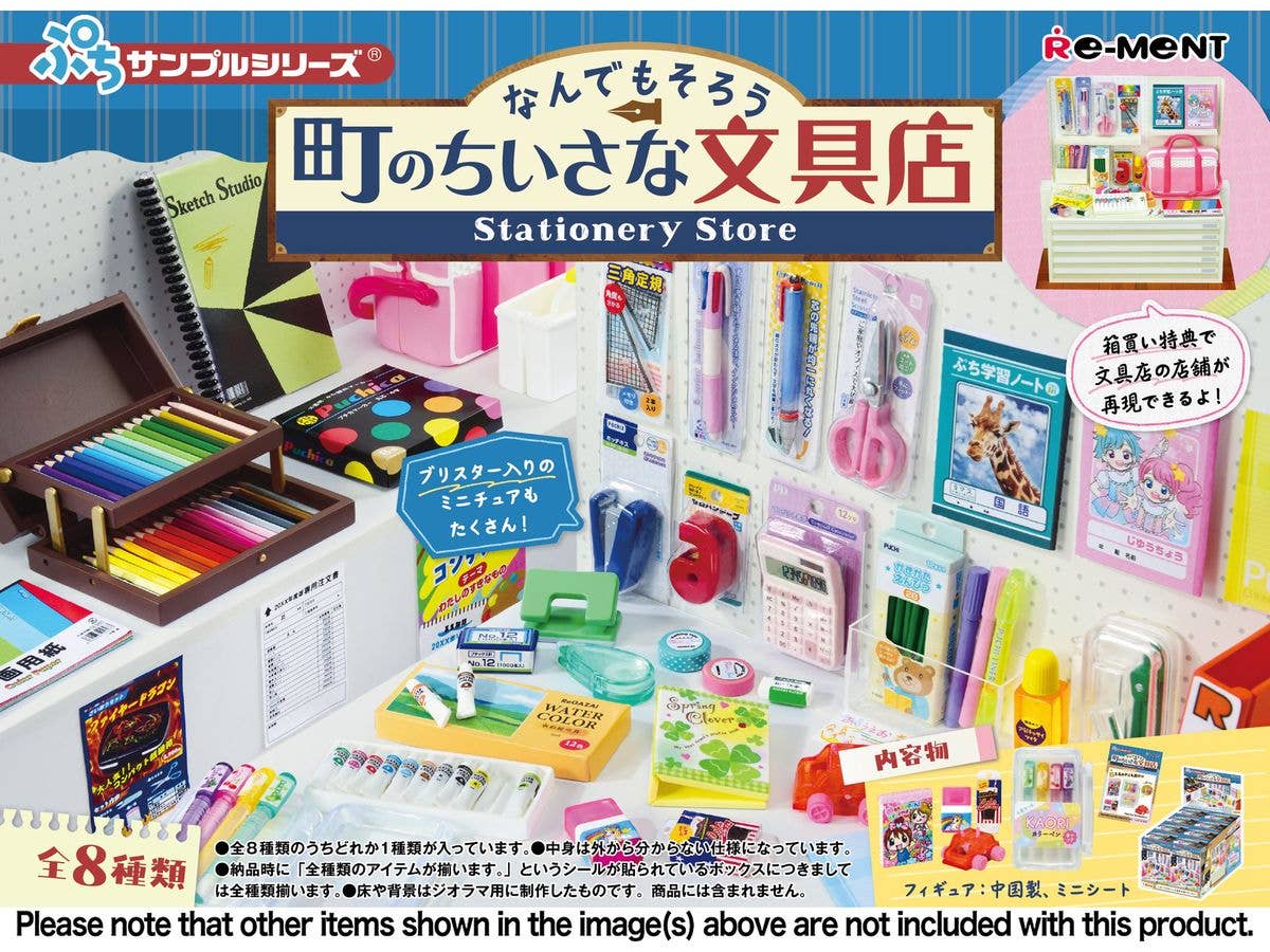 Petite Sample: Stationery Store 1Box 8pcs