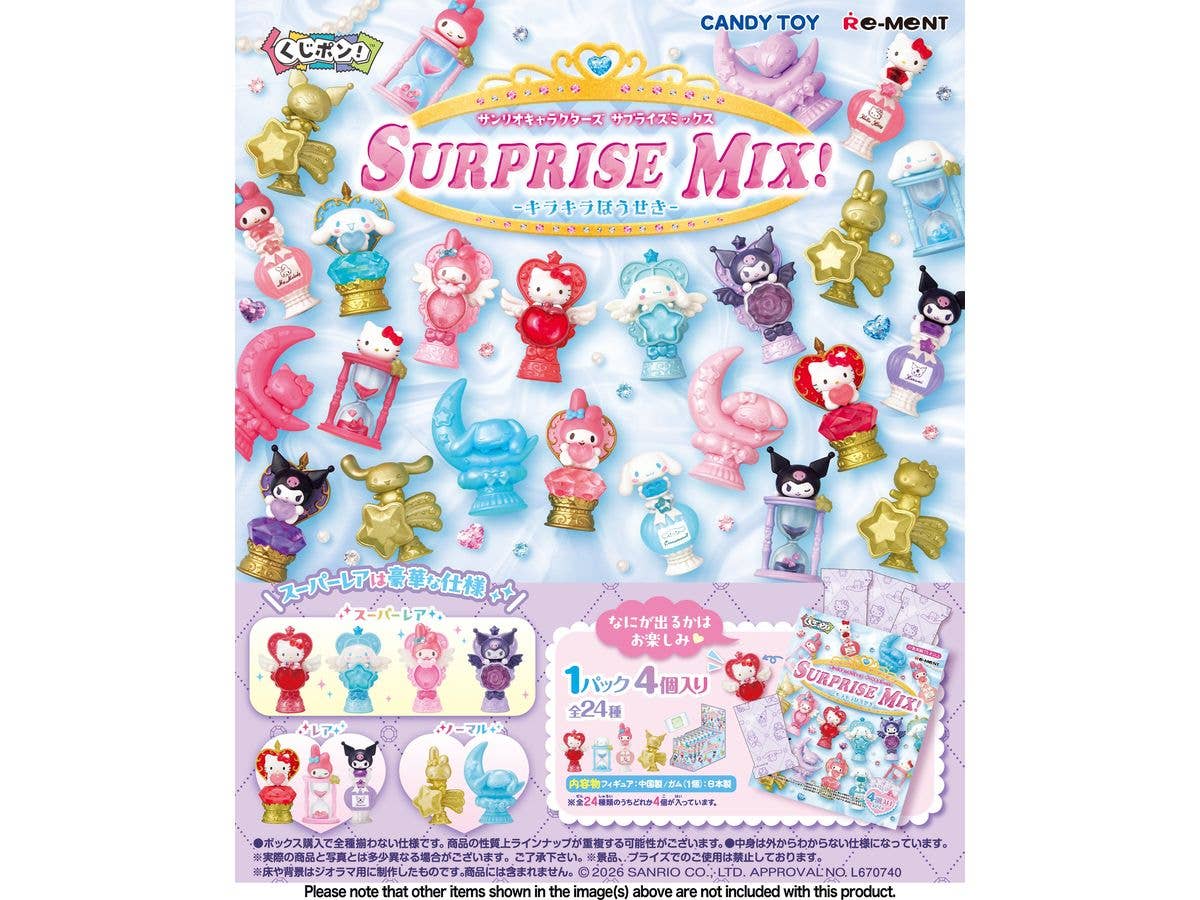 Kujipon! Sanrio characters SURPRISE MIX! -Sparkling Jewels- 1Box 8pcs