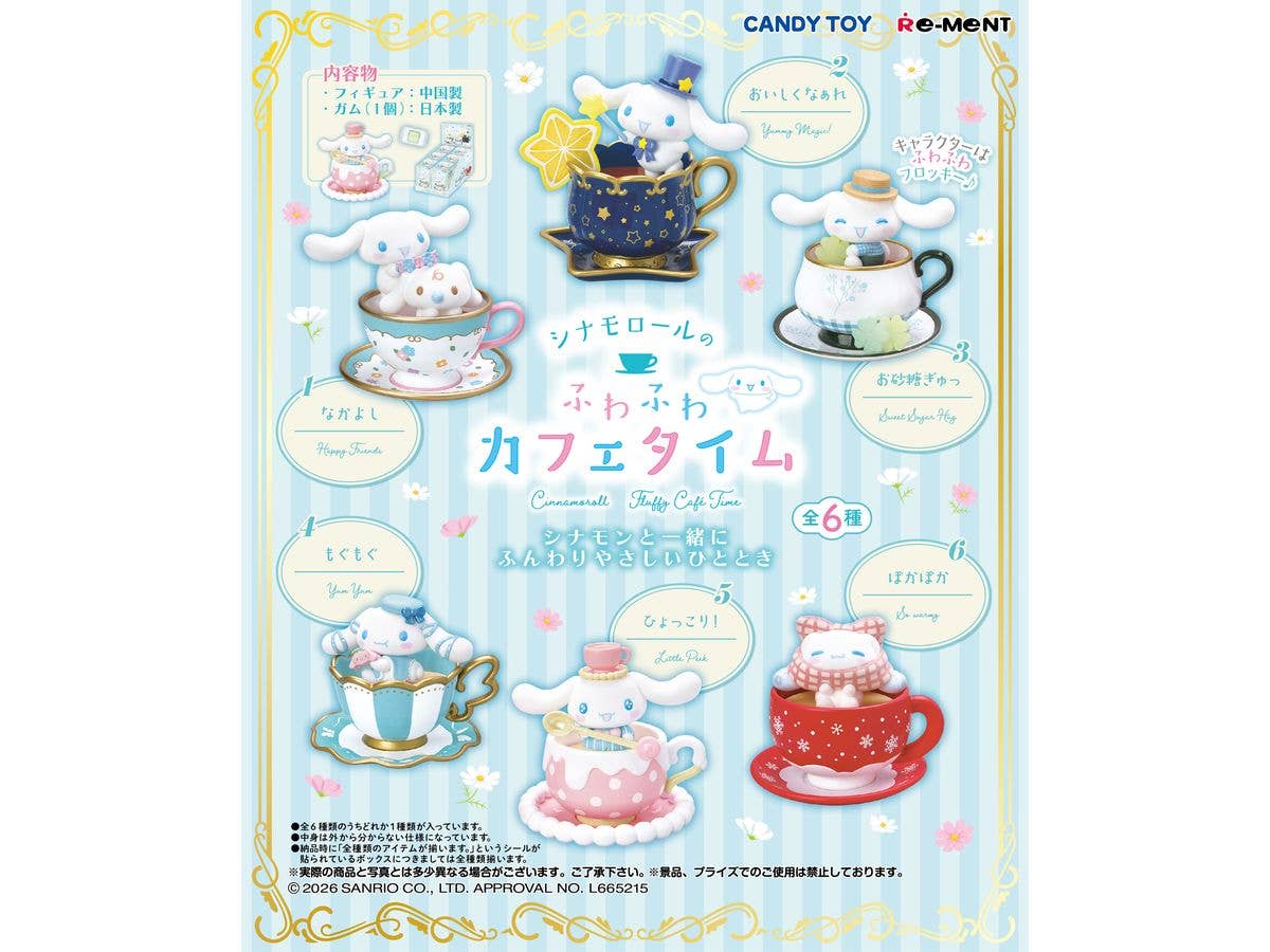 Cinnamoroll Fluffy Cafe Time 1Box 6pcs