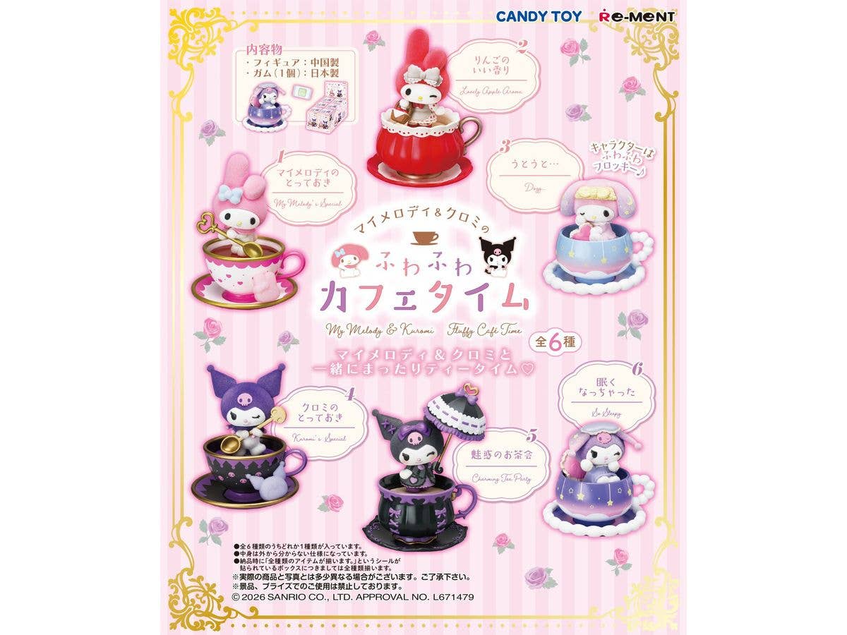 My Melody & Kuromi's Fluffy Cafe Time 1 Box (6 pieces)