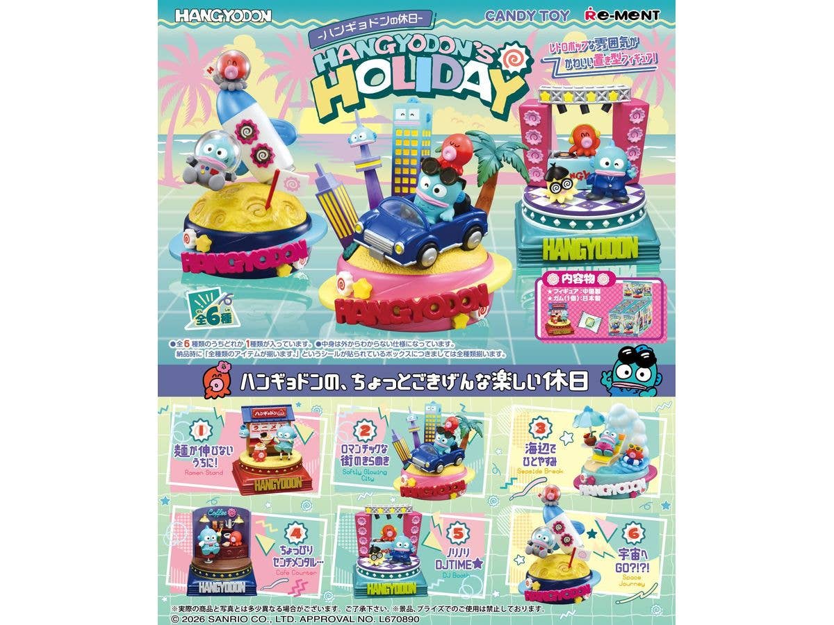 HANGYODON'S HOLIDAY - Hangyodon's Holiday - 1 Box (6 pieces)