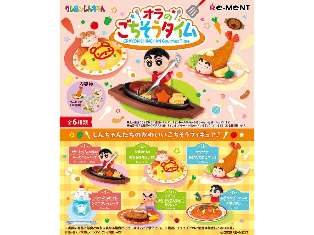 Crayon Shin-chan: Gourmet Time 1Box 6pcs